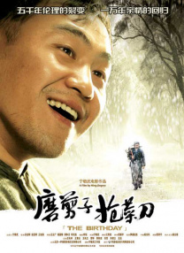 亚洲日b视频